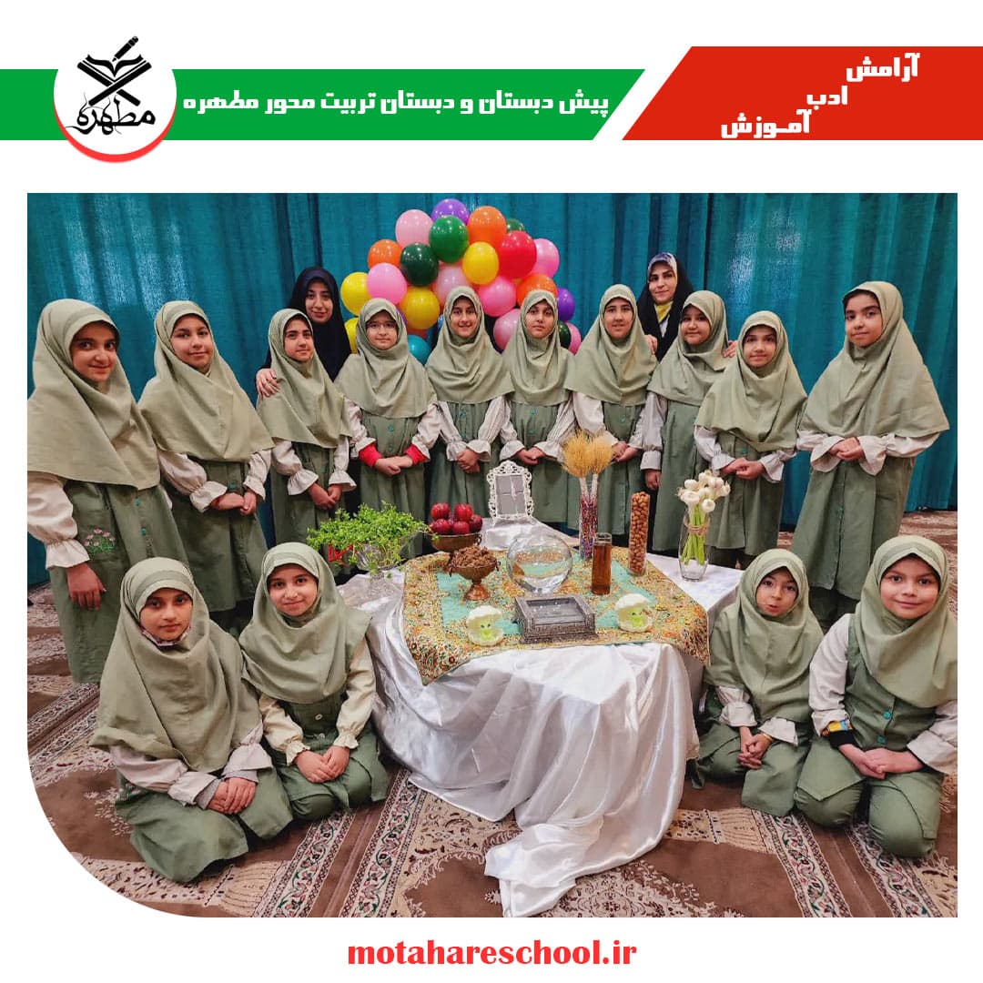 دخترهای ماه کلاس چهارم