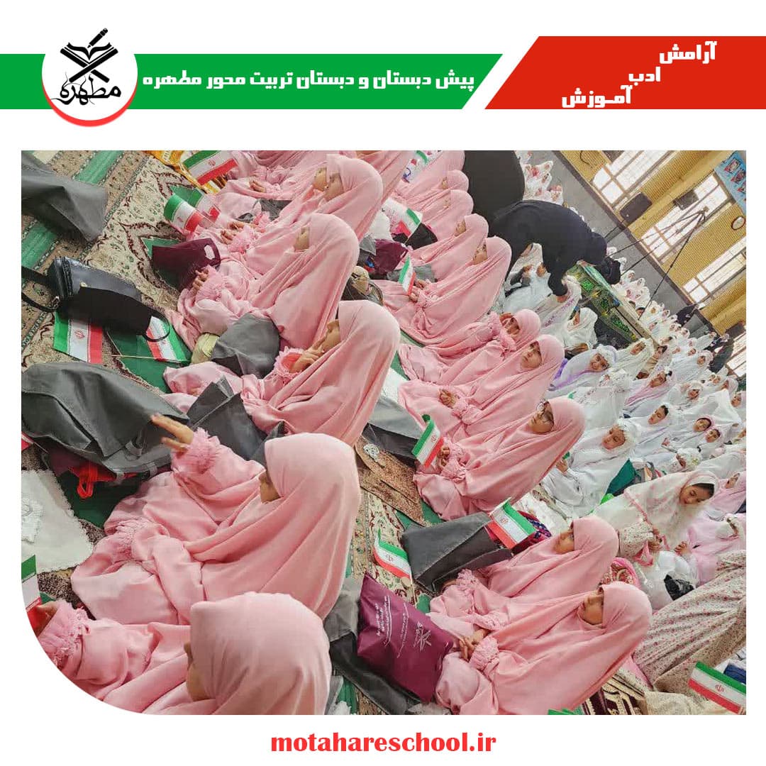 جشن عبادت